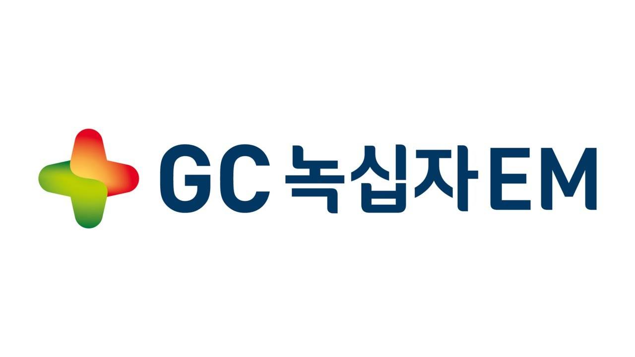 GC녹십자EM
