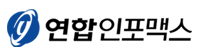 연합인포맥스