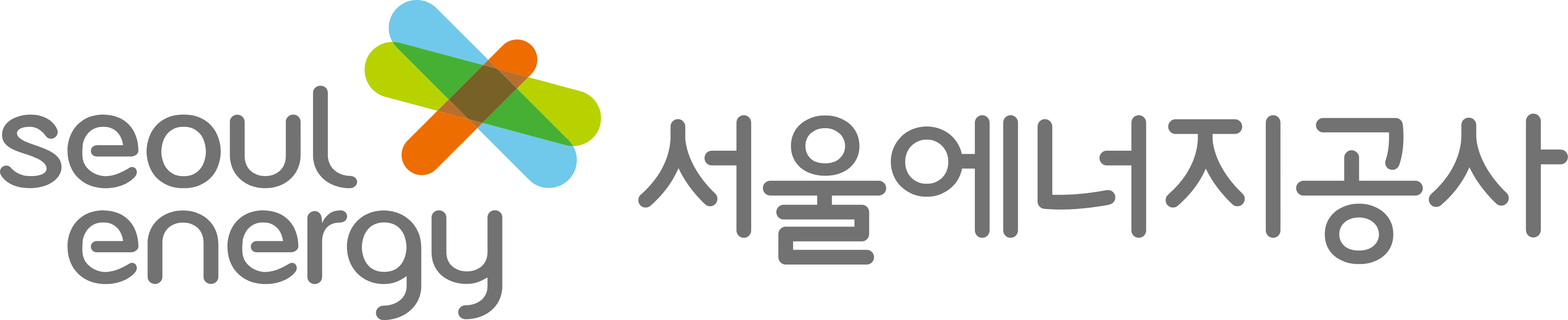 서울에너지공사