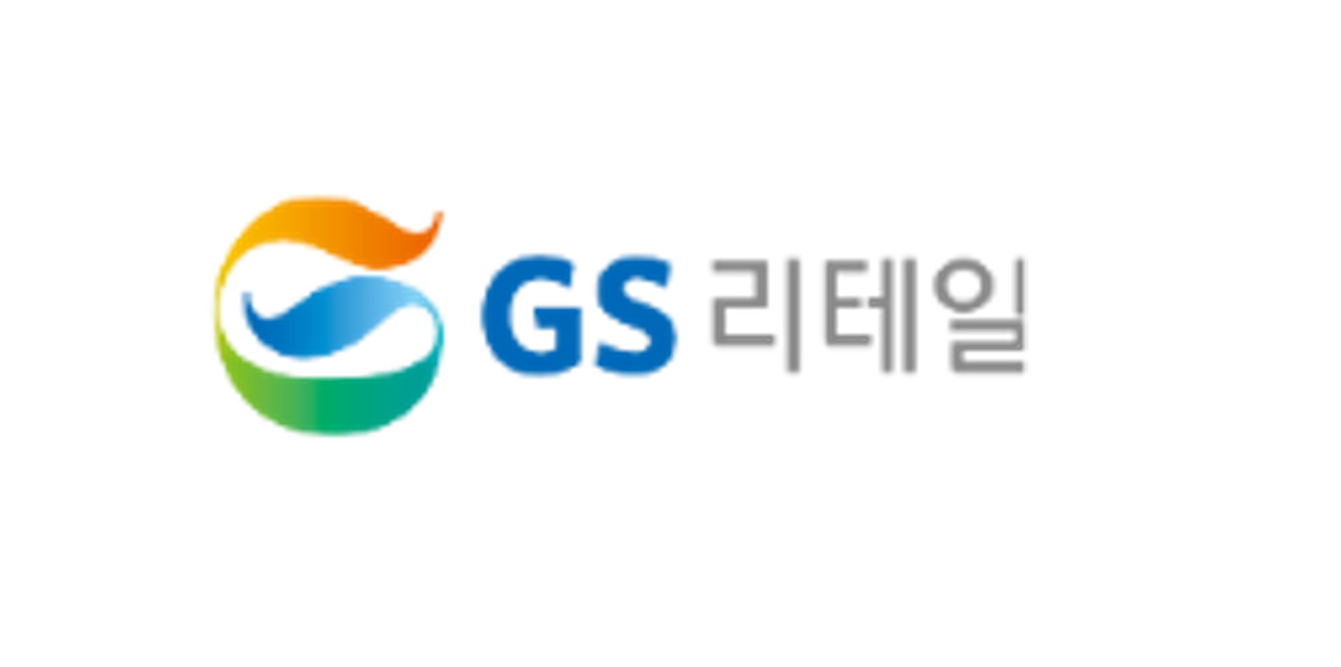 GS리테일
