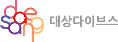 대상다이브스