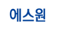 에스원