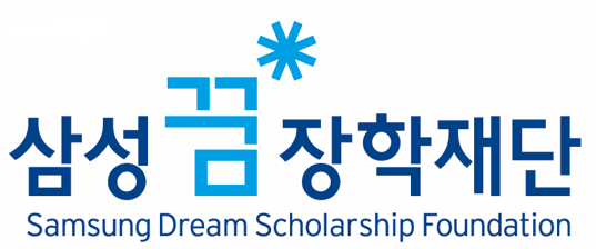 삼성꿈장학재단