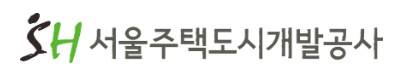 서울주택도시공사