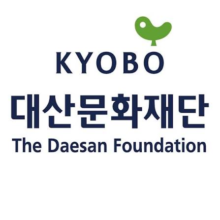 대산문화재단