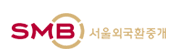 서울외국환중개