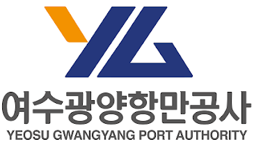 여수광양항만공사