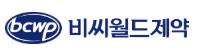 비씨월드제약