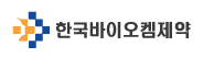 한국바이오켐제약
