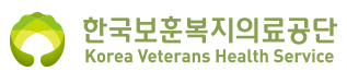 한국보훈복지의료공단