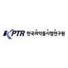한국의약품시험연구원