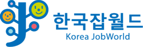 한국잡월드