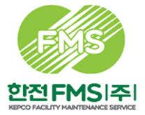 한전에프엠에스