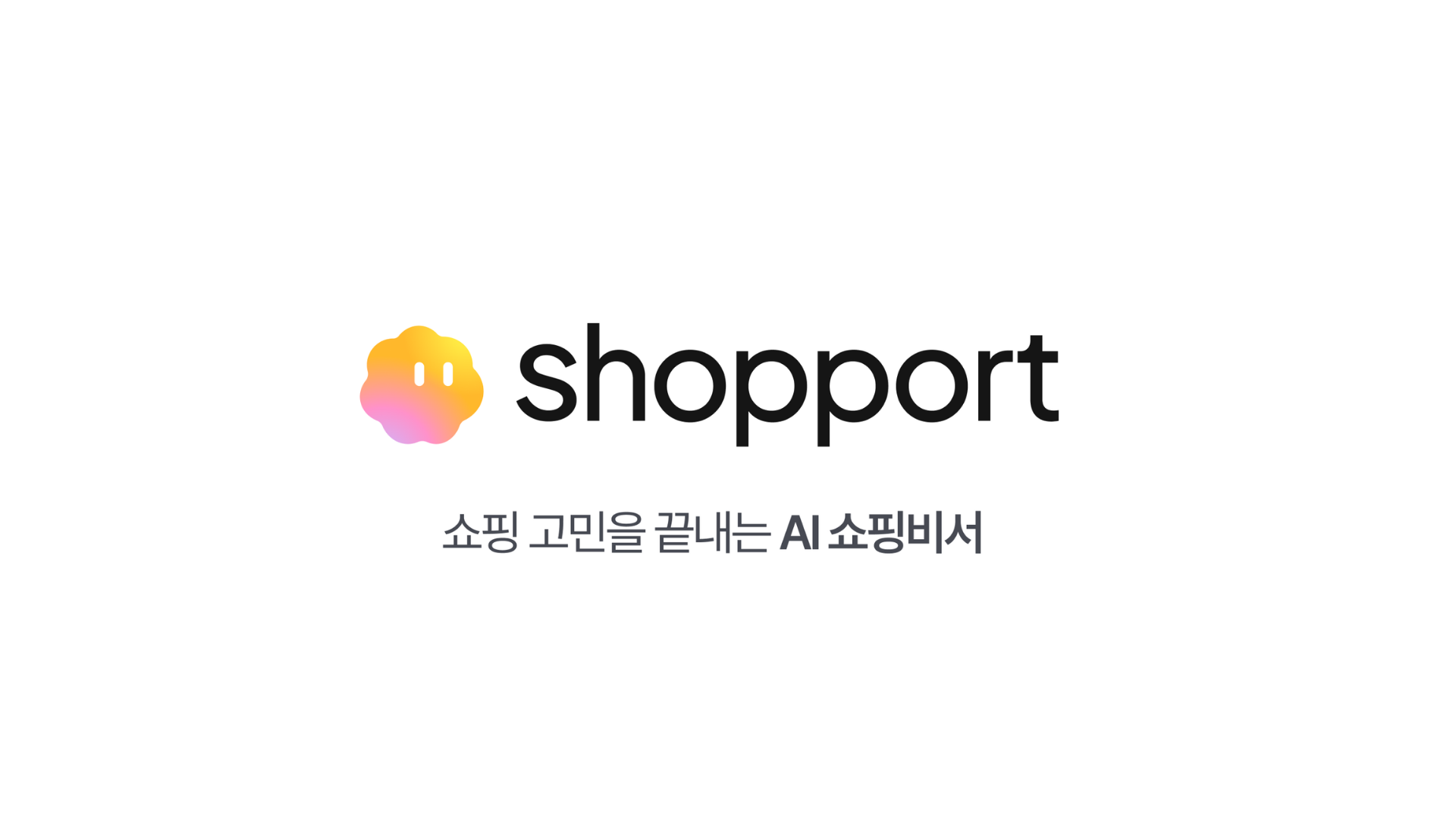 주식회사 레브잇