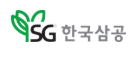 한국삼공