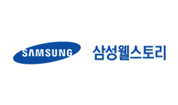 삼성웰스토리