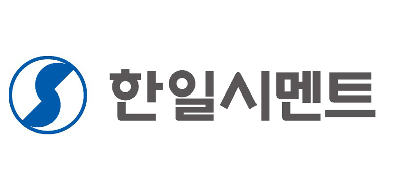 한일시멘트