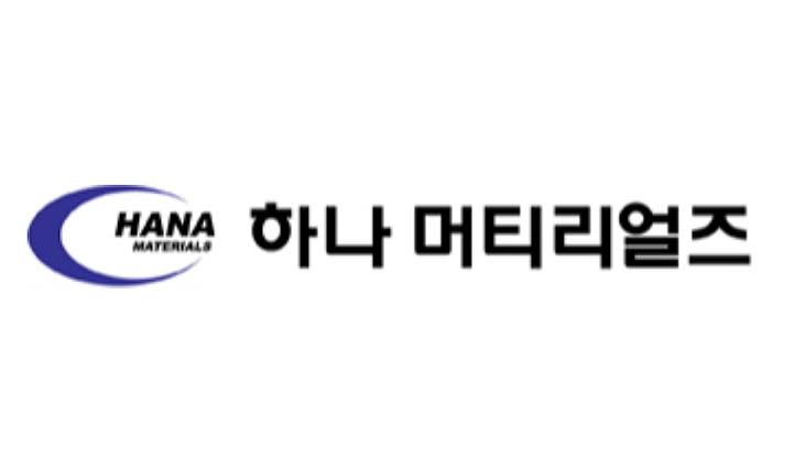 하나머티리얼즈
