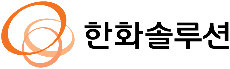 한화솔루션