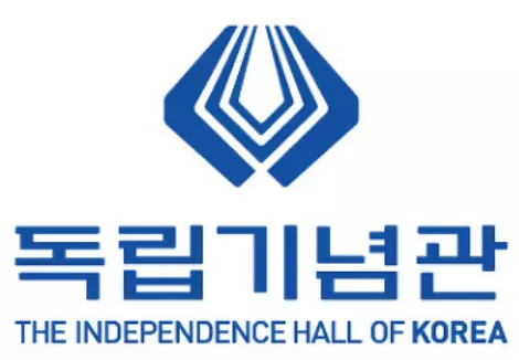독립기념관