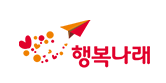 행복나래