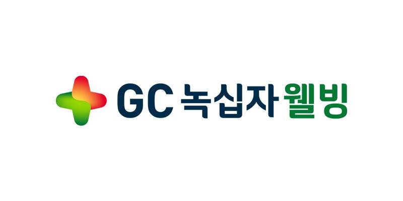 녹십자웰빙