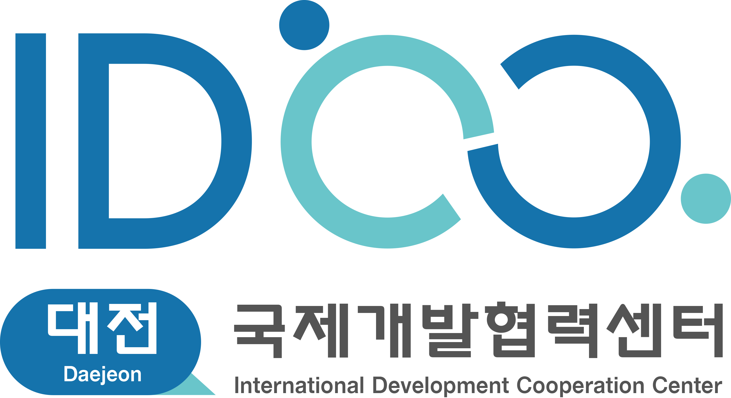 대전국제개발협력센터