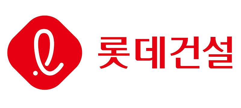 롯데건설