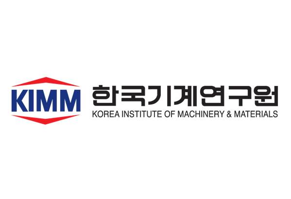 한국기계연구원