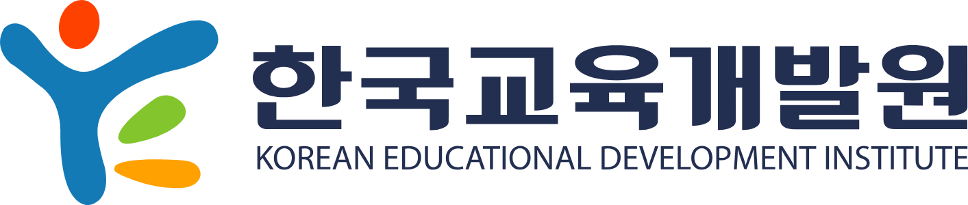 한국교육개발원