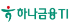 하나금융TI