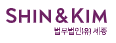법무법인 세종