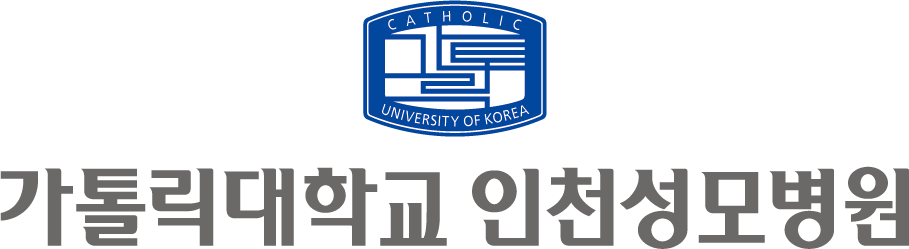 가톨릭대학교 인천성모병원