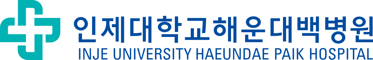 인제대학교 해운대백병원