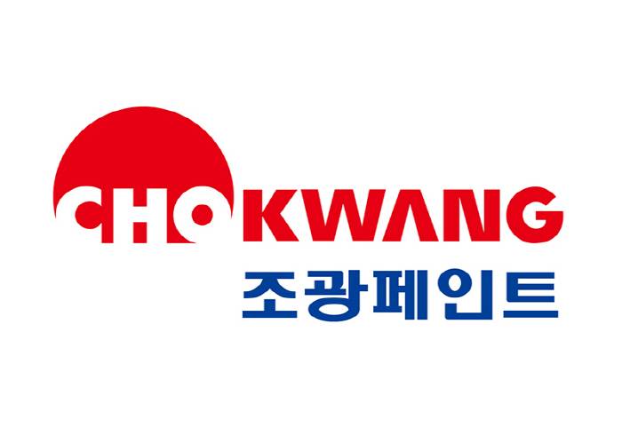 조광페인트