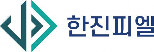 한진피엘