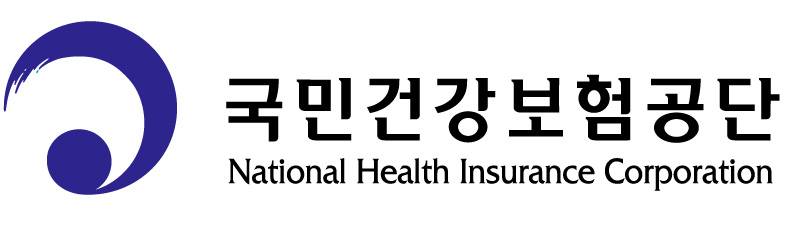 국민건강보험공단