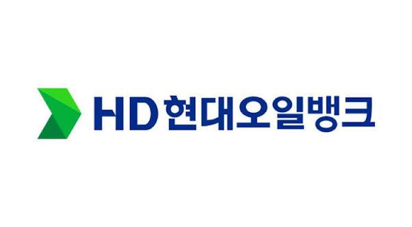 HD현대오일뱅크