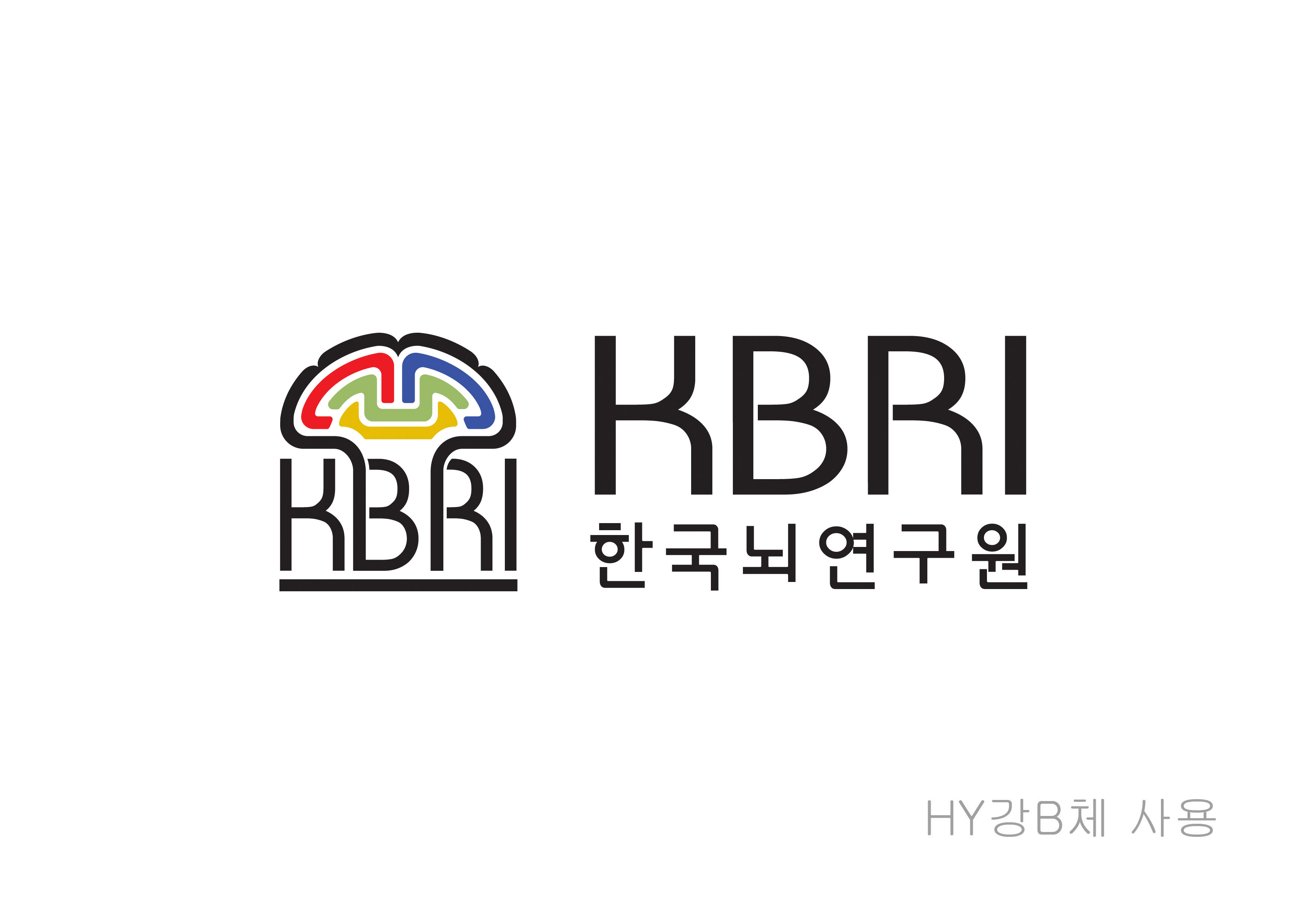 한국뇌연구원