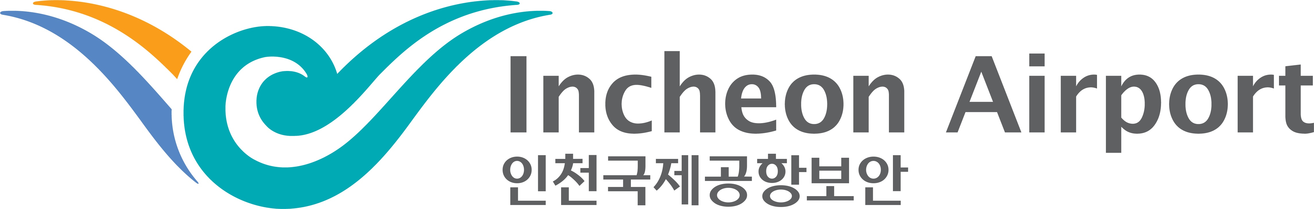 인천국제공항보안
