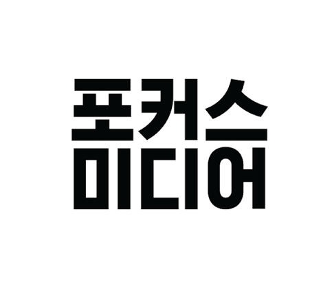포커스미디어코리아