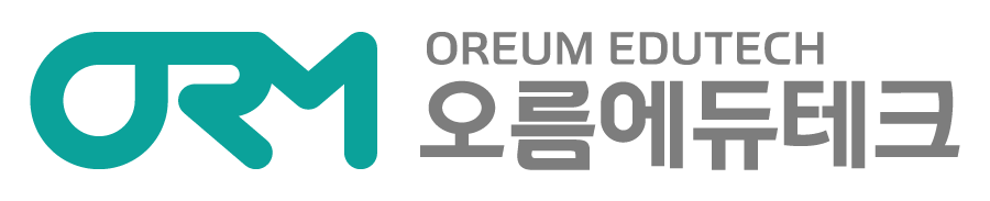 오름에듀테크