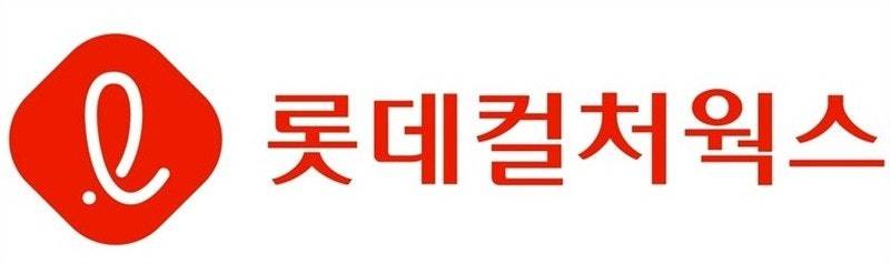 롯데컬처웍스