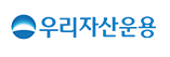 우리자산운용