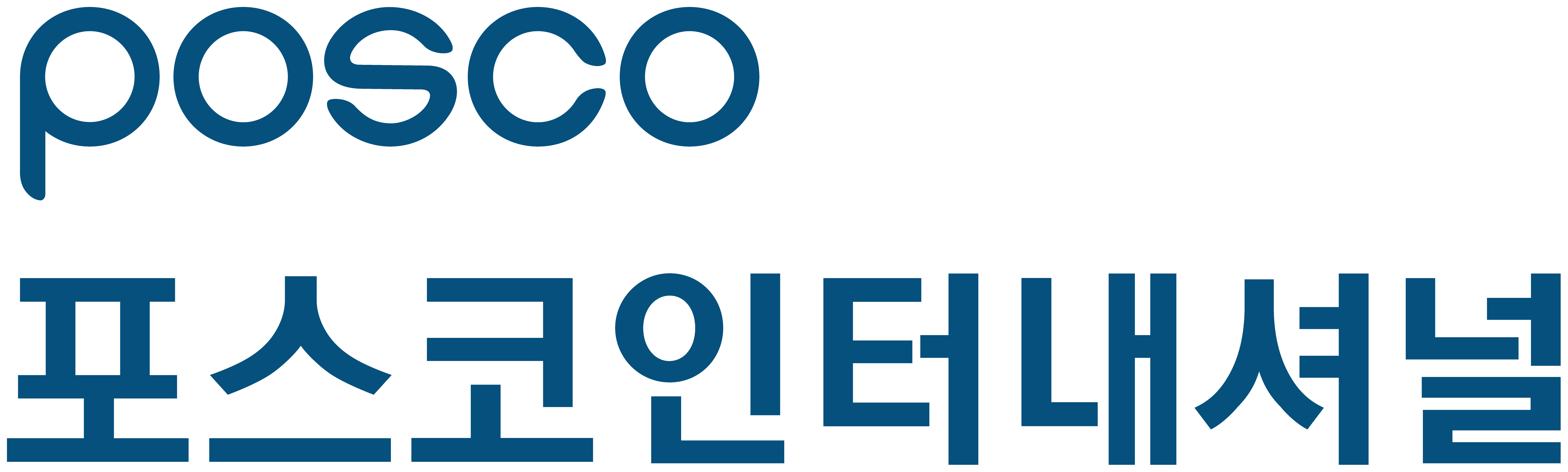 포스코인터내셔널