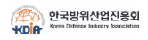 한국방위산업진흥회
