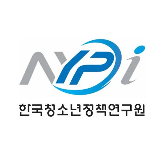 한국청소년정책연구원