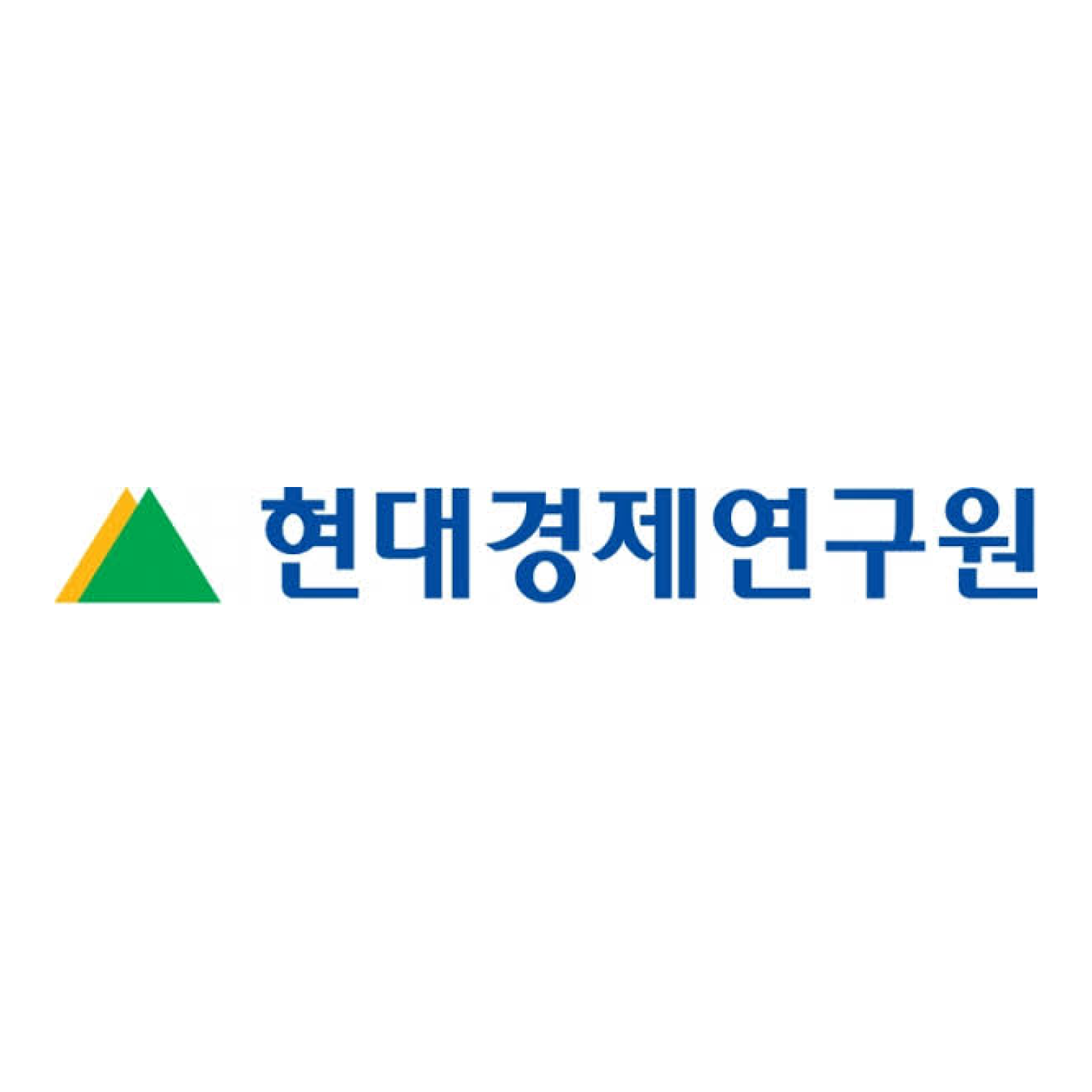 현대경제연구원