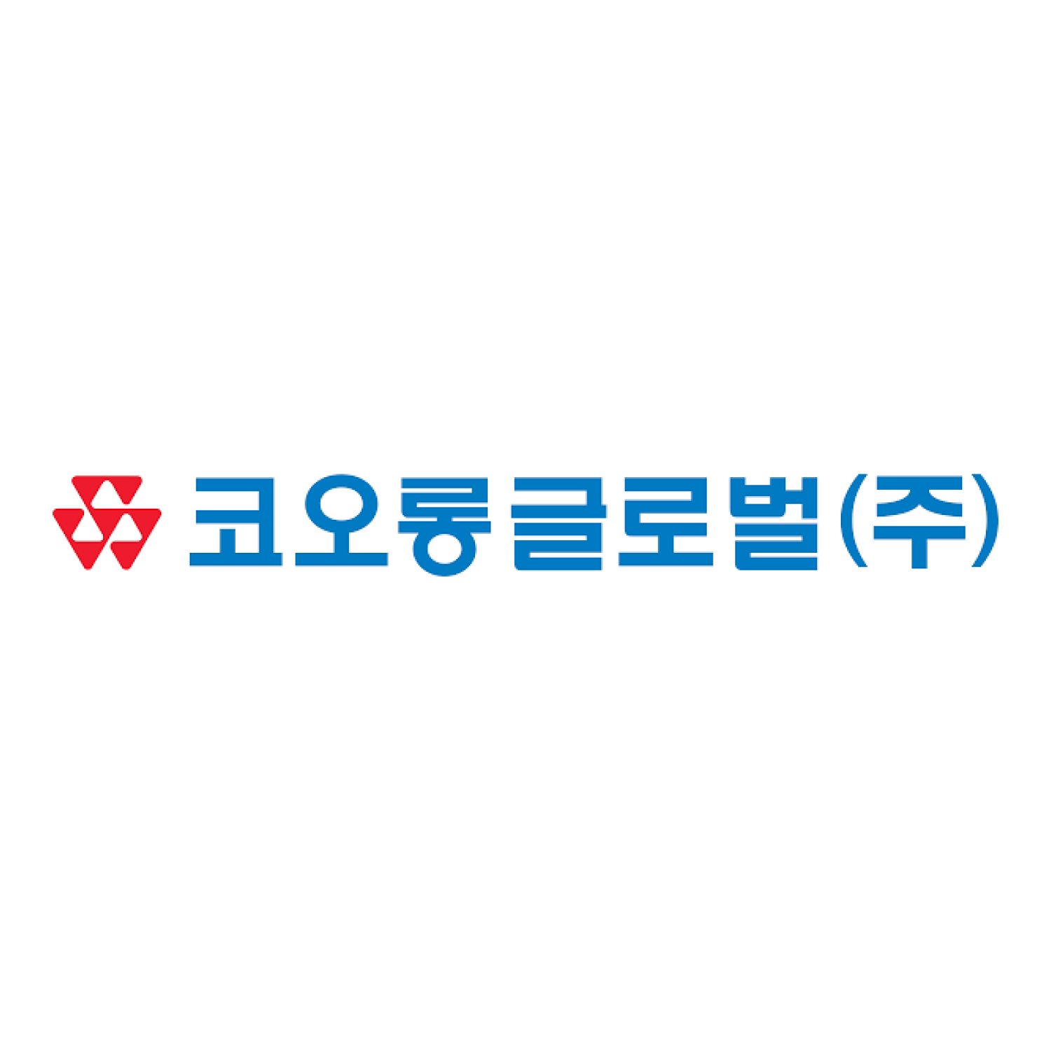 코오롱글로벌