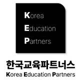 한국교육파트너스